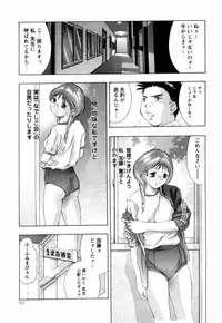 [Onikubo Hirohisa] Yamato Nadeshiko