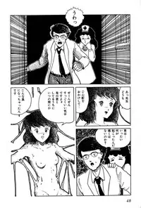 [Tarumoto Hajime] Date of the Dead