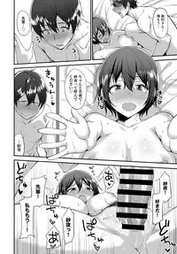 COMIC Anthurium 2017-08 [Digital]