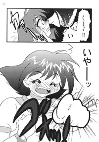 [Ginmomodou (Mita Satomi)] SLAYERS ADULT 10 (Slayers) [Digital]