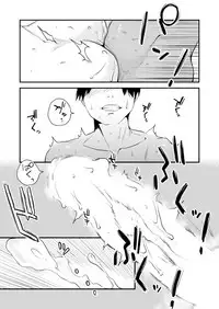 [Haitoku Sensei] Anata no Nozomi vol. 2 ~Denwa Hen~