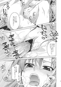 (C83) [GOLD RUSH (Suzuki Address)] ASUNAsan NO EROHON (Sword Art Online)