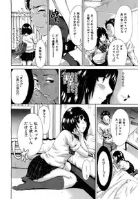 COMIC Maihime Musou Act. 01 2012-09