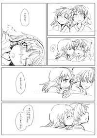 [Butazuraya Seinikuten (Mikan no Kawa Houchikai no Shinsei)] Sawaranai Kaname VS Sakura-san (Puella Magi Madoka☆Magica) [Digital]