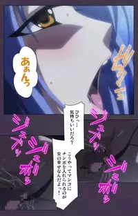 [Lune Comic] [Full Color Seijin Han] Chijoku no Seifuku Special Complete Ban [Digital]