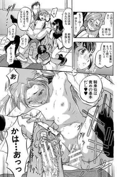 Chiccha Ninshin Harem Biyori - PREGNANT GIRLS CAME TO MY APARTMENT