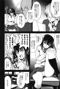 [Yasui Riosuke] Renai Fuyou Gakuha