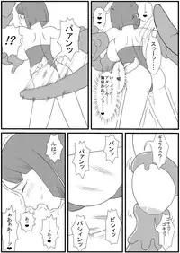 [Nyoropedia] Kararesu Fantasy Shokuwata ~Apple Bit no Shokushu Hime~ Nafute Rata Hen
