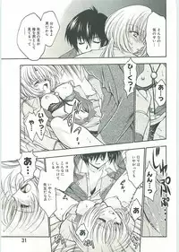 (C70) [Tsubuan Doumei (Kagesaki Yuna)] Ko-Ko-Ro... 2 Comic-ban