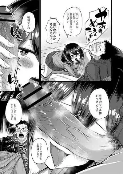 COMIC Reboot Vol. 28 [Digital]