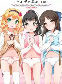 (CiNDERELLA ☆ STAGE 5 STEP) [Kuma-puro (Shouji Ayumu)] Live no Mae no Hi wa (THE IDOLM@STER CINDERELLA GIRLS)