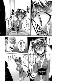 COMIC Magnum Vol. 90