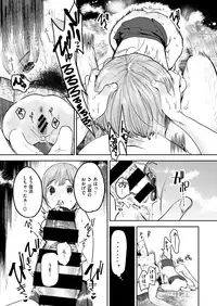 COMIC X-EROS #72 [Digital]