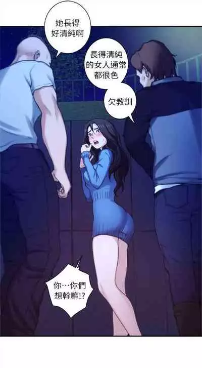 （周4）S-Mate 1-30 中文翻译（更新中）