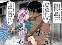 [Nupuryu no Sato (nupuryu)] Jikan Gensou Shoujo /2 (Touhou Project) [Digital]