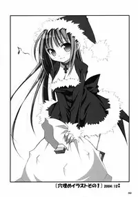 Sasahiro - Oshaban Shoushuuhen (HQ)