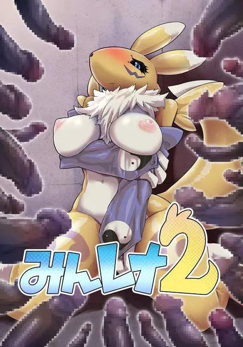Minna no Renamon 2