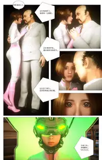 [G9MPcomics] Zerion [尖臉男漢化]