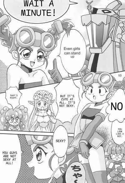 Saidaikyuu no Munasawagi