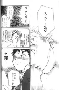 [Miyabi Tsuzuru] Enbo -Erotic Heart Mother-