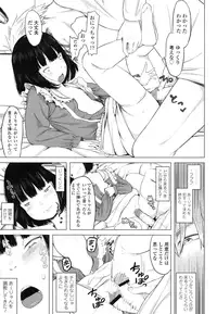 COMIC LO 2016-03 [Digital]