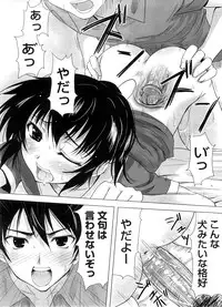 COMIC Megastore H 2008-08