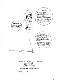 (C68) [B5 Doumei (RaTe)] Maria-sama ga P wo miteru 3 (Maria-sama ga Miteru [Maria Watches Over Us])