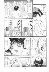 [Himitsu Kessha M (Kitahara Aki)] Tokimeki gurubi (Tokimeki Memorial)