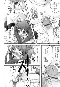 [Arima Natsubon] Inran Shoujo Jiten