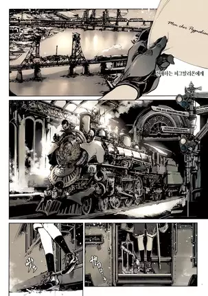 Coppélia Brothel | 코펠리아의 저택