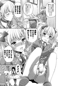 COMIC Potpourri Club 2015-04