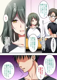 Ani to Kekkon shita Hatsukoi no Osananajimi o Netoru Hanashi