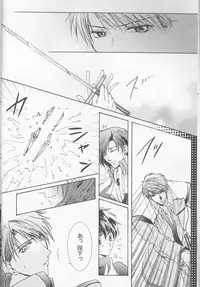 [ZION (Sasameyuki)] Betu Ma!? (Kyo Kara Maoh!)