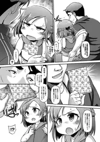 [Anthology] MOMOPAN 29 [Digital]