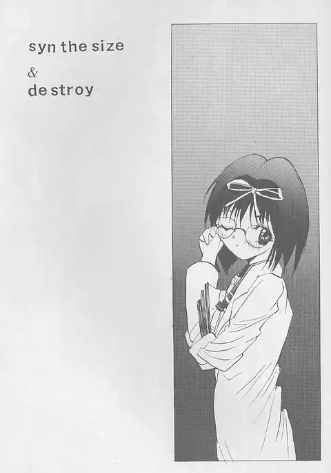 SYNTHESIZE & DESTROY!