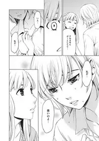 COMIC Megastore DEEP Vol. 20