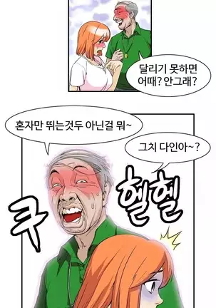 Chauffeur Service Ch.1-30.5