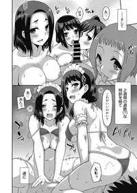 Web Manga Bangaichi Vol. 18