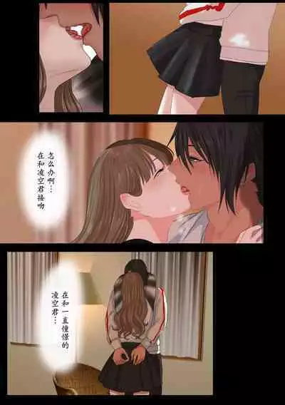 [鬼酒]REO[千帝灯汉化]