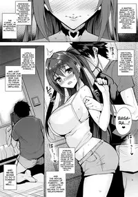 (C88) [Ink Complex (Tomohiro Kai)] into the Pit (Shinmai Maou no Testament) [English] [biribiri]