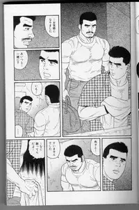 [Anthology] Kinniku Otoko Vol. 3