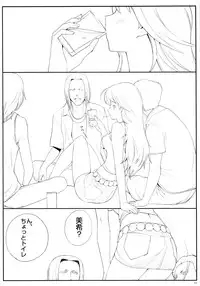 (C83) [Initial-G (A1)] OMKH1 (THE IDOLM@STER, Code Geass: Lelouch of the Rebellion)