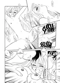 [Suehirogari] Sexhibition [English]