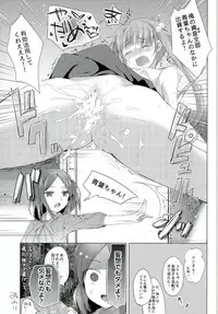 (C90) [Hirahira (Hirari)] Shachiku-chan to Manabu Tassei Ritsu 100% no Crowdfunding (NEW GAME!)