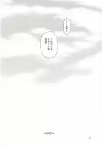 (COMIC1☆9) [Words Worth (Ankoromochi)] Drizzling Rain (Kantai Collection -KanColle-)