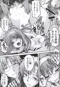 (C86) [HIGH RISK REVOLUTION (Aizawa Hiroshi, Iwasaki Hiromasa)] Shiori Dai-21-Shou Saigo no Kizuna (Tokimeki Memorial)