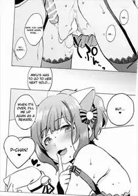(C89) [Pannacotta (Shono Kotaro)] Backstage no Cinderella (THE IDOLM@STER CINDERELLA GIRLS) [English] {Strong Ero}