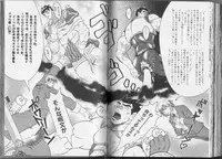 [Anthology] Kinniku Otoko Vol. 3