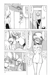 [Ohnuma Hiroshi] POSSESSION