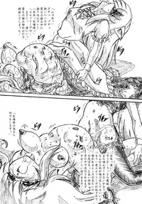 (SC32) [Sumomo Dou (Sumomo EX)] Vivian Bessatsu 35